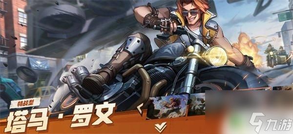 合金弹头觉醒怎么免费获得一把狙 合金弹头觉醒平民攻略2023版