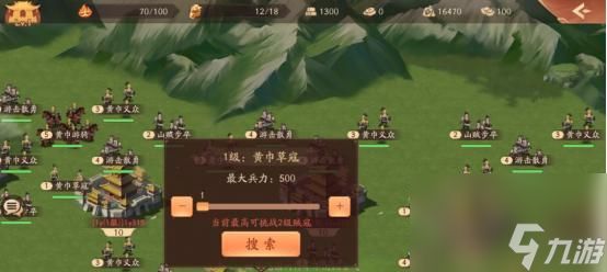 《少年三国志》游戏体力精力征讨令运用技巧大揭秘（助你游戏攻略）