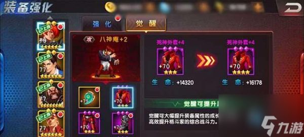 《拳皇98终极之战OL》游戏镇元斋详解（探索拳皇世界的秘密）