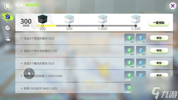 创造吧我们的星球新手每日必做任务 创造吧我们的星球新手攻略