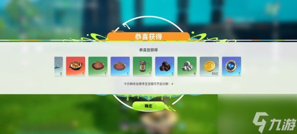 创造吧我们的星球新手每日必做任务 创造吧我们的星球新手攻略