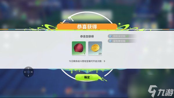 创造吧我们的星球新手每日必做任务 创造吧我们的星球新手攻略