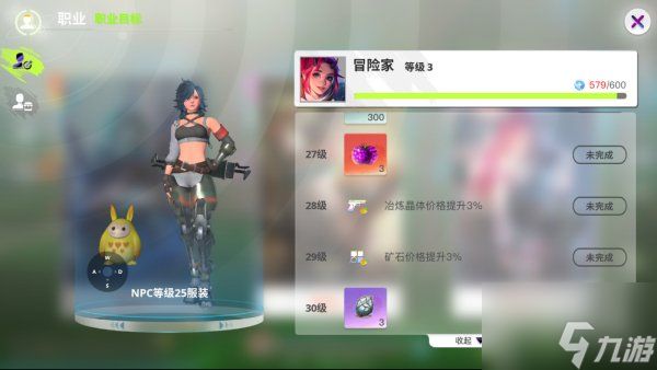创造吧我们的星球新手每日必做任务 创造吧我们的星球新手攻略