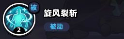 《流浪超市》宫二本技能是什么?