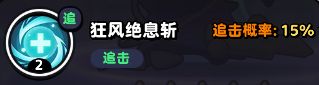 《流浪超市》宫二本技能是什么?