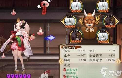 《阴阳师》鬼使黑鬼灵歌伎阵容推荐