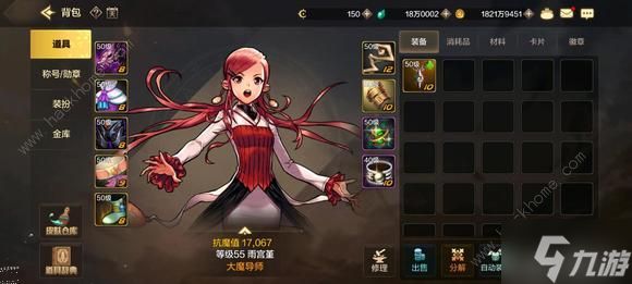 地下城与勇士起源元素47层迷妄之塔怎么打 <a id='link_pop' class='keyword-tag' href='https://www.9game.cn/dxcyysol/'>DNF手游</a>平民元素47层塔打法攻略