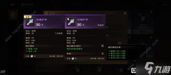 塔瑞斯世界输出角色培养攻略 新手输出职业怎么玩