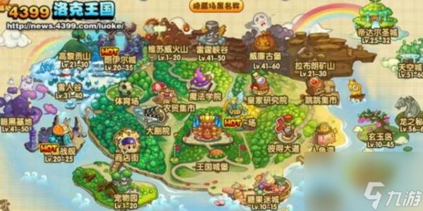 洛克王国米多在哪