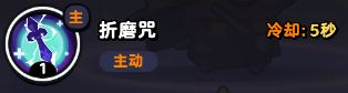 《流浪超市》哈里技能是什么?