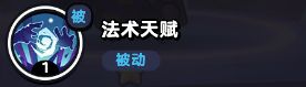 《流浪超市》哈里技能是什么?