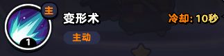 《流浪超市》哈里技能是什么?