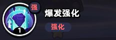 《流浪超市》哈里技能是什么?