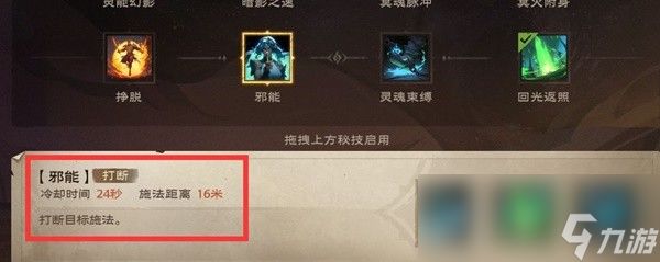 塔瑞斯世界鱼人沼泽攻略