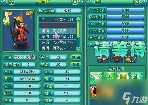 《神武》游戏反制宠怎么打（细节关键！掌握攻略技巧）