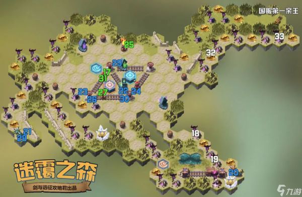 《剑与远征》迷霭之森通关方法介绍