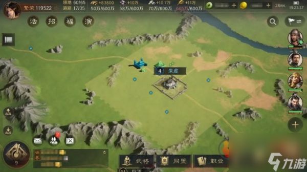 三国谋定天下怎么守城 三国谋定天下守城方法攻略介绍