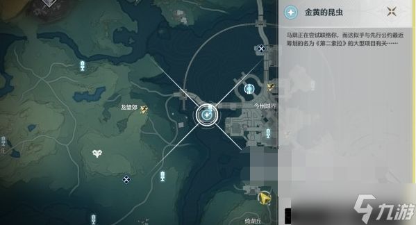 鸣潮第二索拉第三天攻略