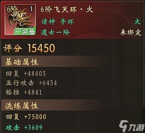 《战双帕弥什2B涂装获取攻略，助你轻松获得最炫酷的外观装备》（探索游戏世界）