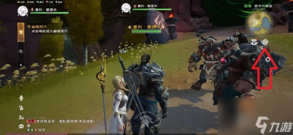 塔瑞斯世界怎么退出登录 塔瑞斯世界退出登录方法分享