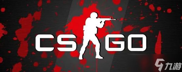 csgo2000分什么水平