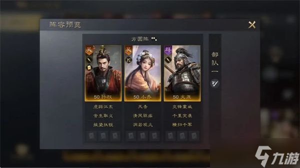 三国谋定天下颜良怎么培养