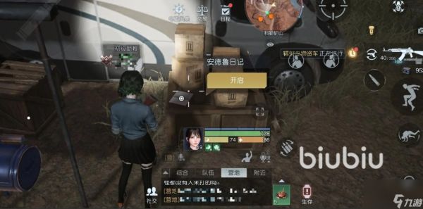 黎明觉醒科勒矿山日记在哪 黎明觉醒生机矿山书信档案收集攻略