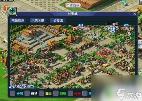 梦幻西游怎么摆摊卖东西 梦幻西游如何在摆摊卖东西