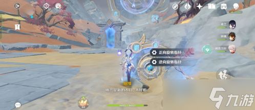 迷错幻渺之境怎么过?迷错幻渺之境攻略