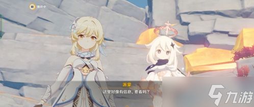 迷错幻渺之境怎么过?迷错幻渺之境攻略