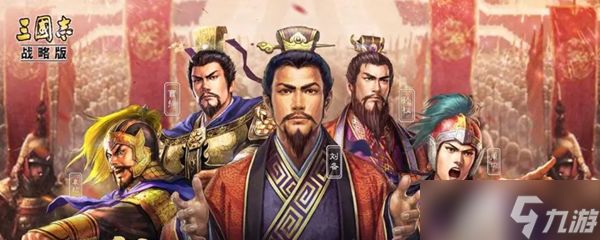 三国志战略版木牛流马等级怎么提升