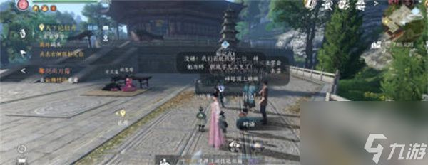 逆水寒雷峰塔顶怎么上去的 逆水寒雷峰塔顶任务怎么做？