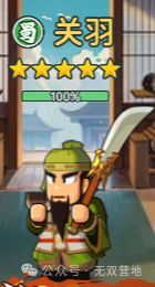 强力武将！ T0强度武将武将大盘点！