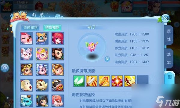 《神武》游戏帮贡获取指南(快速提升游戏帮贡的关键方法)