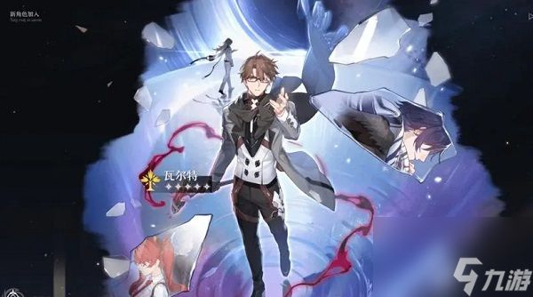 崩坏:星穹铁道瓦尔特·杨这一角色怎么玩 崩坏:星穹铁道瓦尔特·杨玩法一览