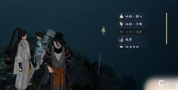 射雕怎么吐纳 射雕吐纳怎么练习