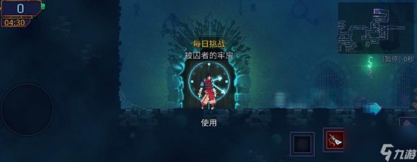 《重生细胞第二关有罪者大道通关方法详细介绍》（通过游戏技巧轻松突破有罪者大道）