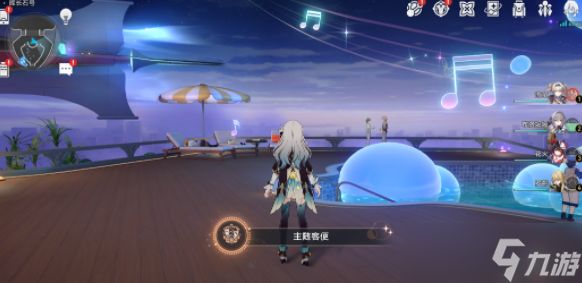 崩坏星穹铁道客随主便成就怎么完成