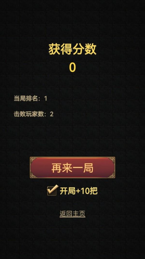 割草总动员什么时候出 公测上线时间预告
