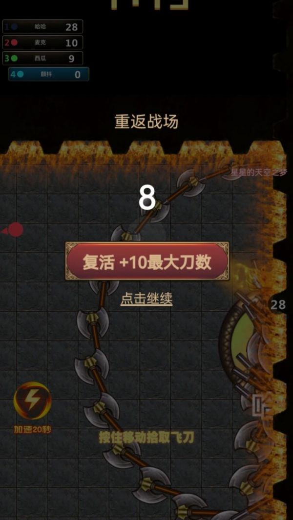割草总动员什么时候出 公测上线时间预告