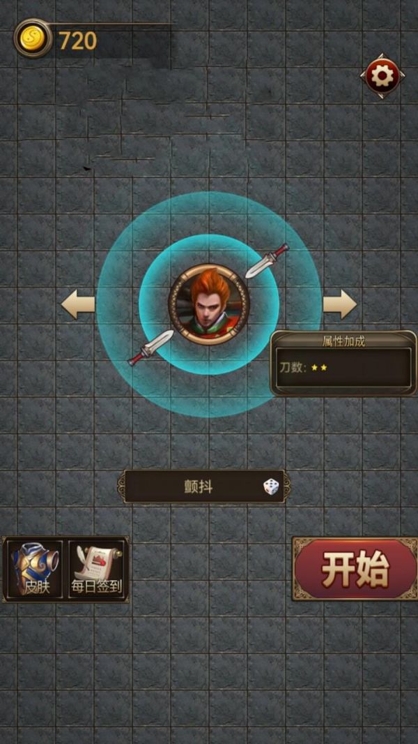 割草总动员什么时候出 公测上线时间预告