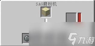 我的世界钢铁侠硅晶怎么获得