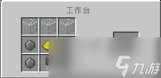 我的世界钢铁侠硅晶怎么获得