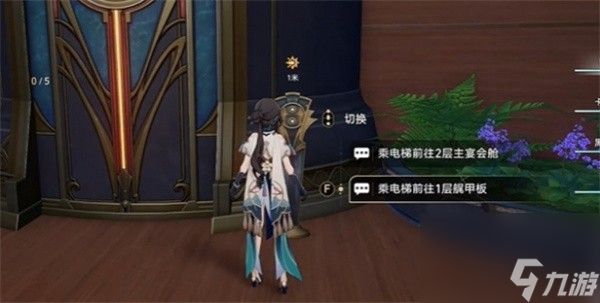 崩坏星穹铁道黎明鸣响的一千只铃任务完成攻略