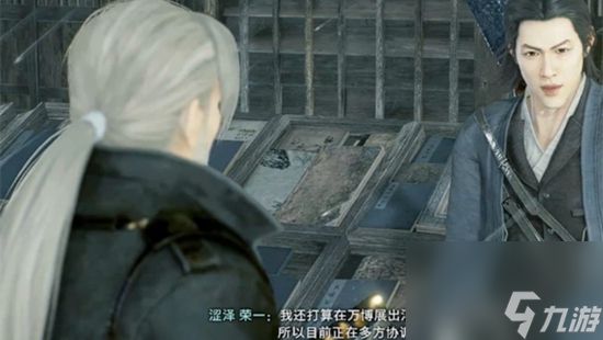 浪人崛起士魂商才支线如何完成