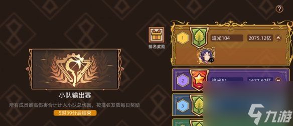 迷途之光暴烈鸟火洛站桩技能搭配推荐