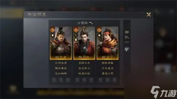 《三国谋定天下》甘宁超详细培养攻略2024