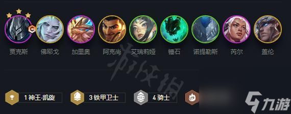 打造强大的水影游侠阵容，享受云顶之弈的战斗乐趣（掌握搭配技巧）