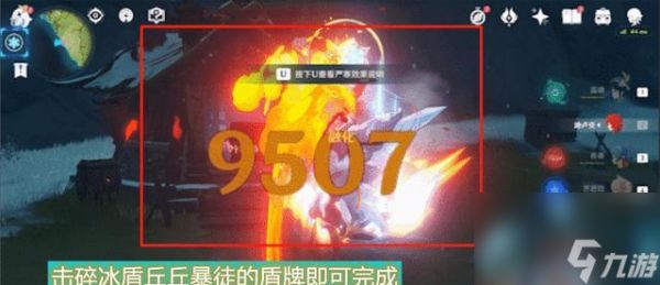 细胞新人盾牌冰盾与壁垒盾对比解析(游戏中不同盾牌的特性和应用)