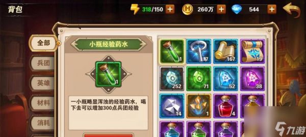 细胞新人盾牌冰盾与壁垒盾对比解析(游戏中不同盾牌的特性和应用)